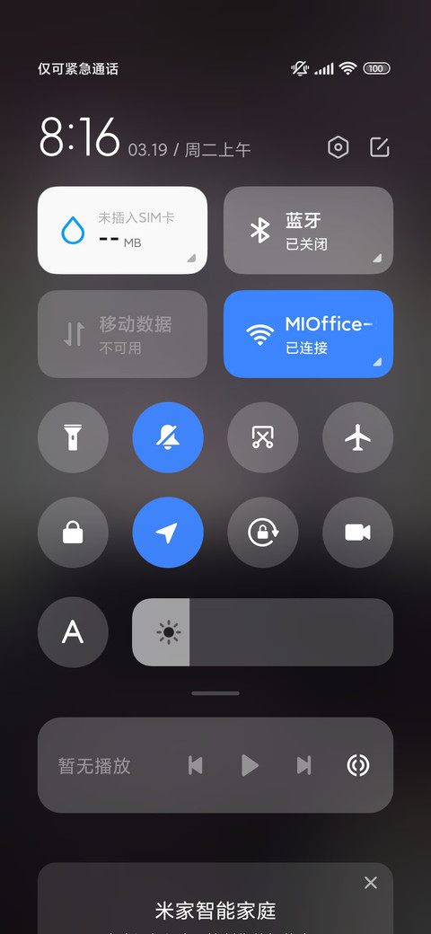 乌鸦 screenshot