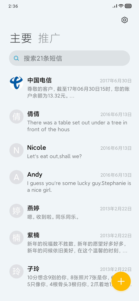 黑板 screenshot