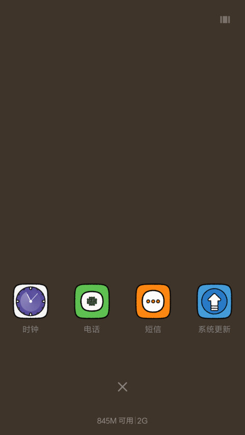 落叶 screenshot