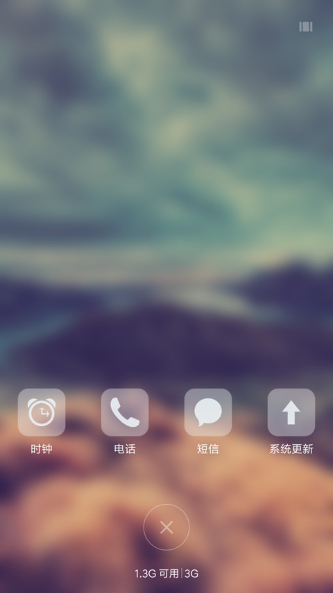 iOS 极致透明 screenshot
