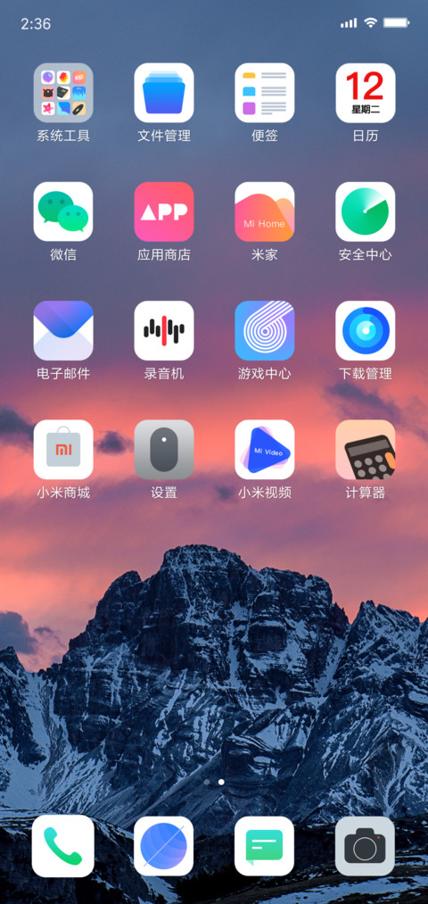 Concept 1 screenshot