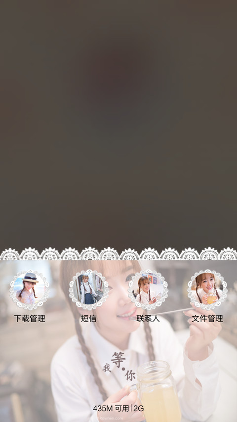 【7锁屏】时光荏苒，岁月静好【自由桌面、音乐界面】 screenshot