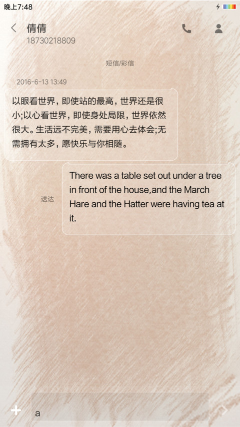 铅之彩 screenshot