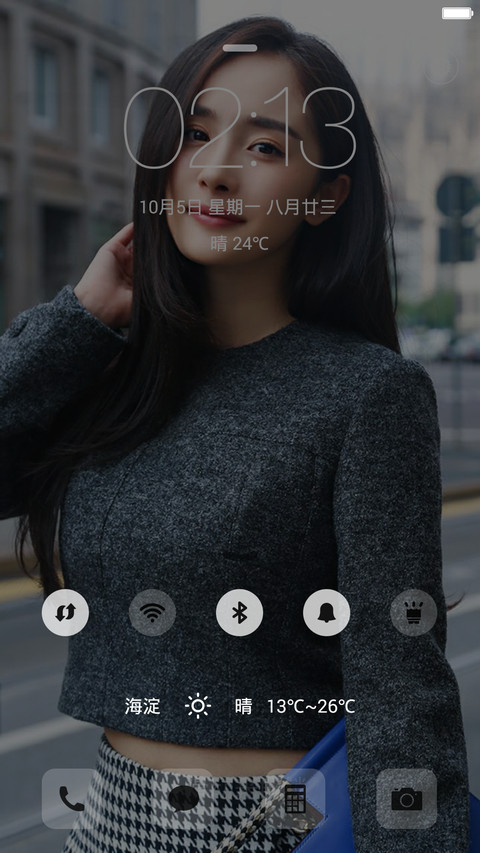 亲幂关系 screenshot