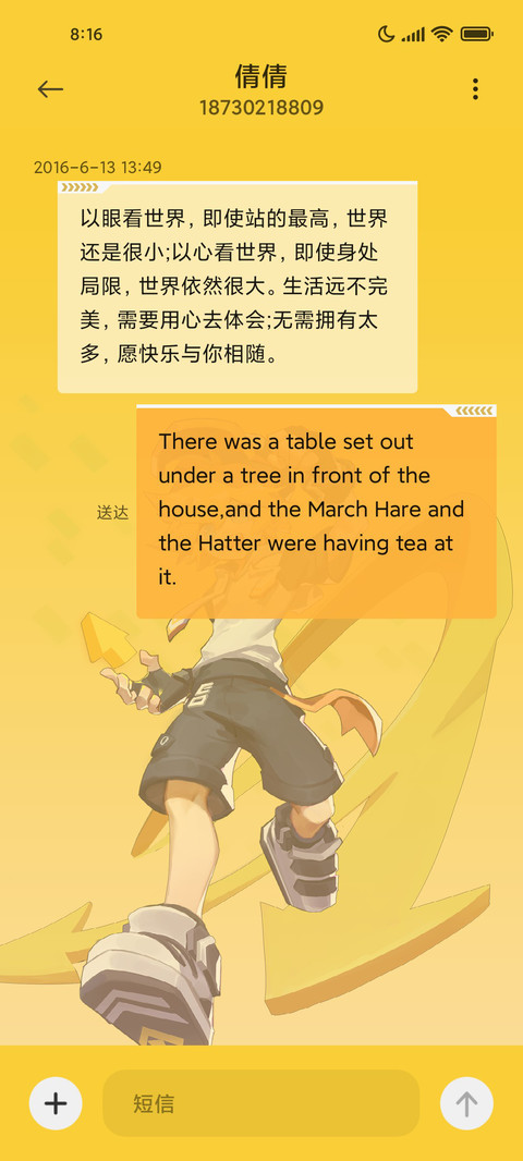 凹凸世界 游戏大赛 screenshot