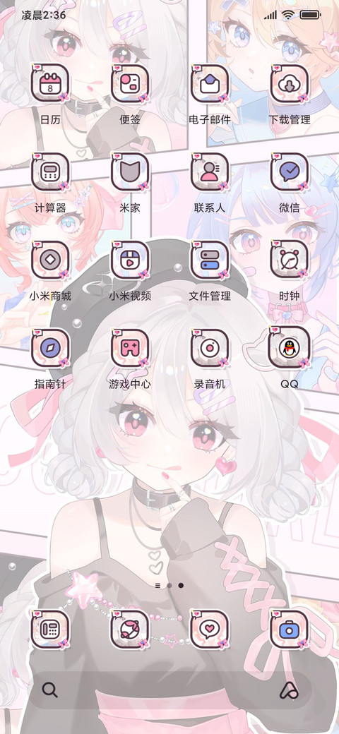 充电特效 甜心少女 screenshot