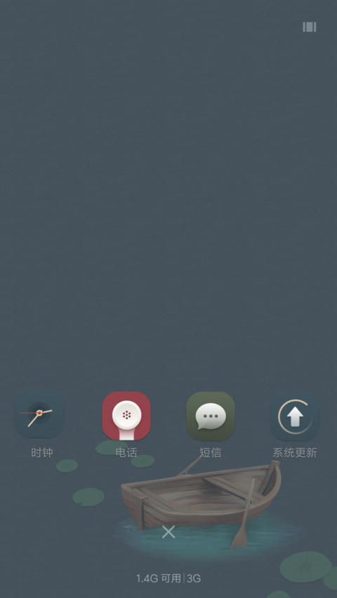远方的寂静 screenshot