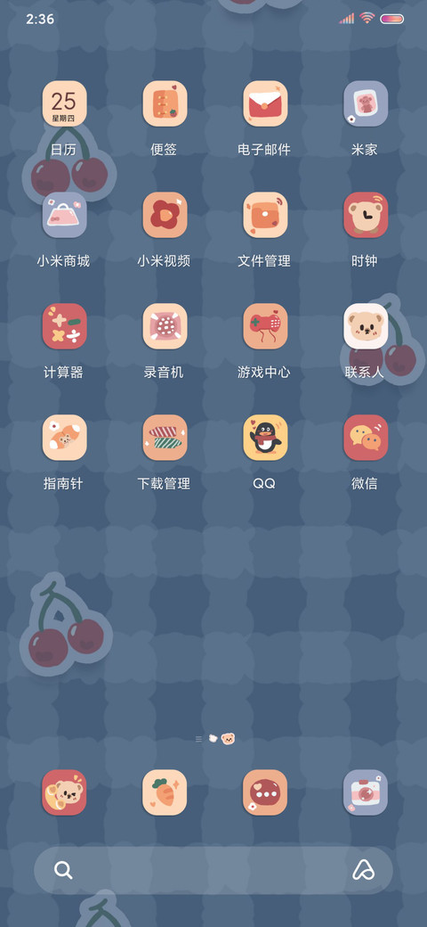 可爱草莓女孩 screenshot