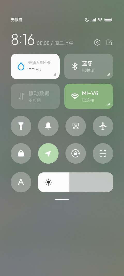 淘气小幽灵 screenshot