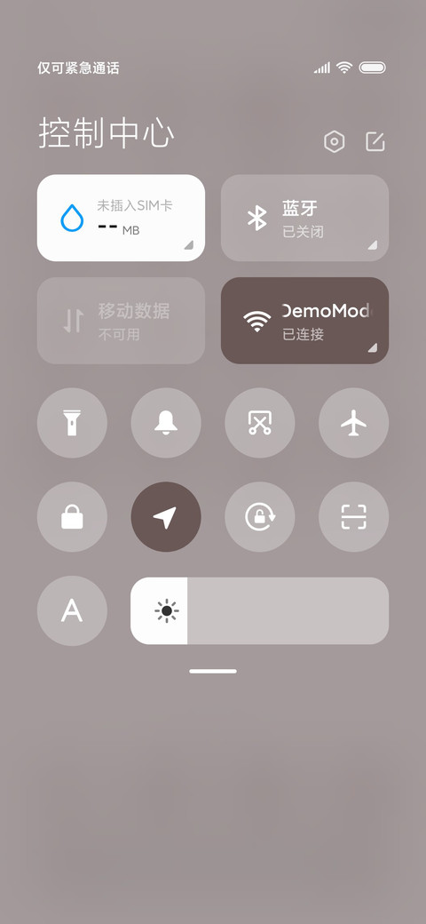 贴纸 励志文字 screenshot