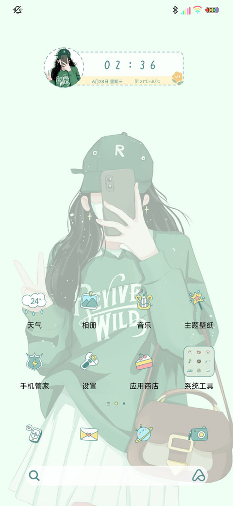 多图迎光而来 screenshot