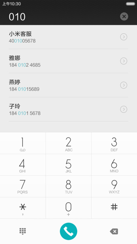 圆力觉醒（精美图标+炫酷锁屏+极致流畅） screenshot