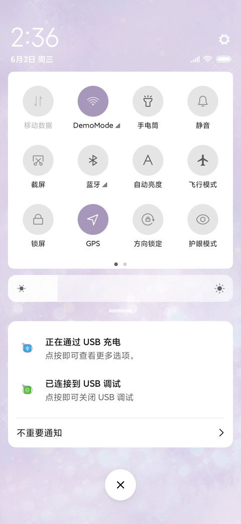 小清新梦幻独角兽 screenshot