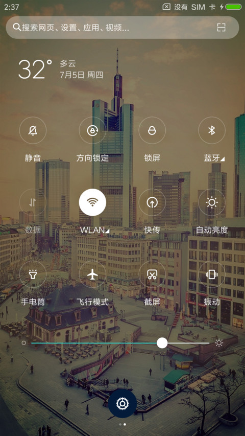 雨滴 LOMO风 screenshot