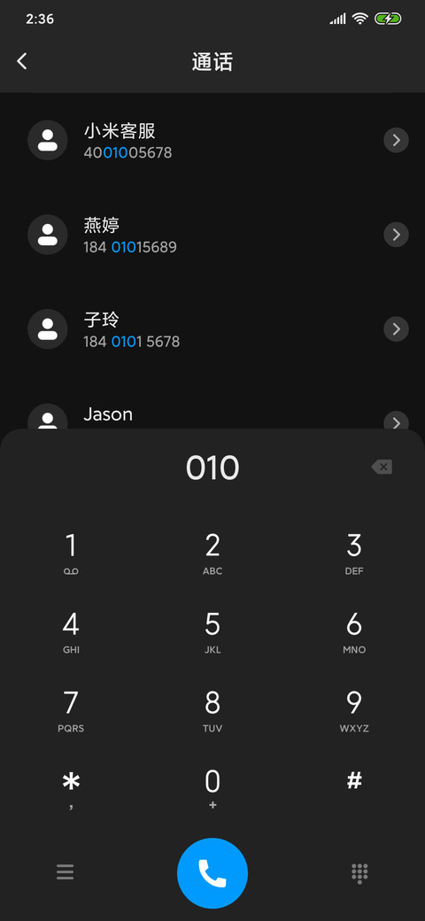黑调 screenshot