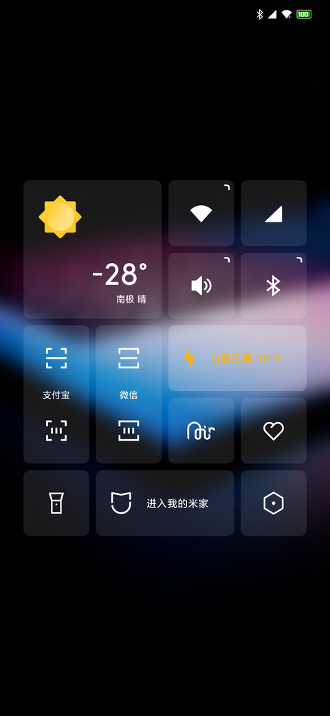 Neo screenshot