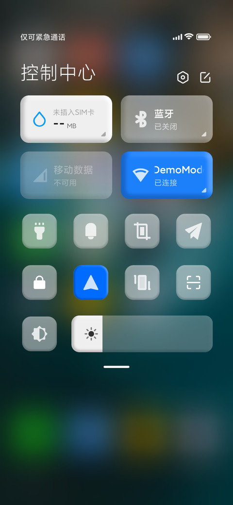 澎湃景深Max screenshot