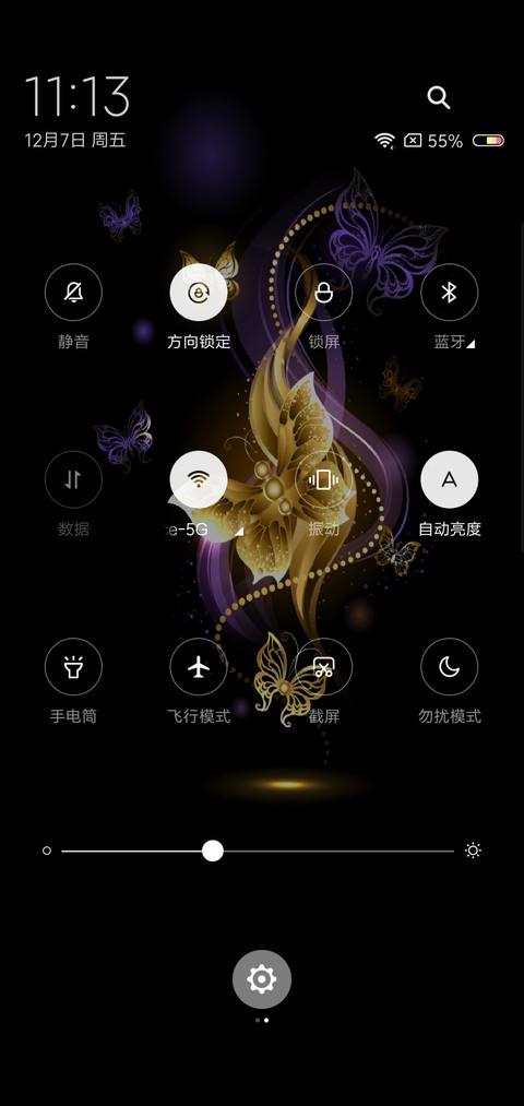 Illusion screenshot