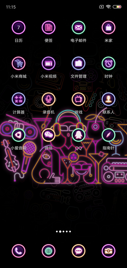 We like party screenshot