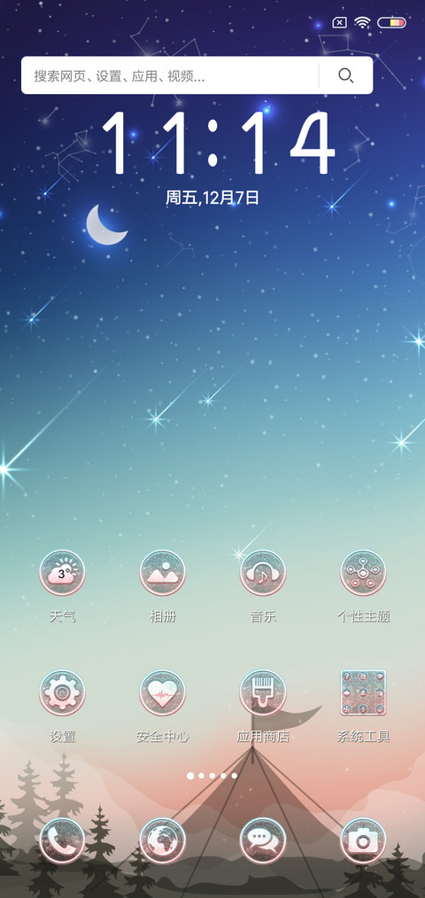 Moonlight Camp screenshot