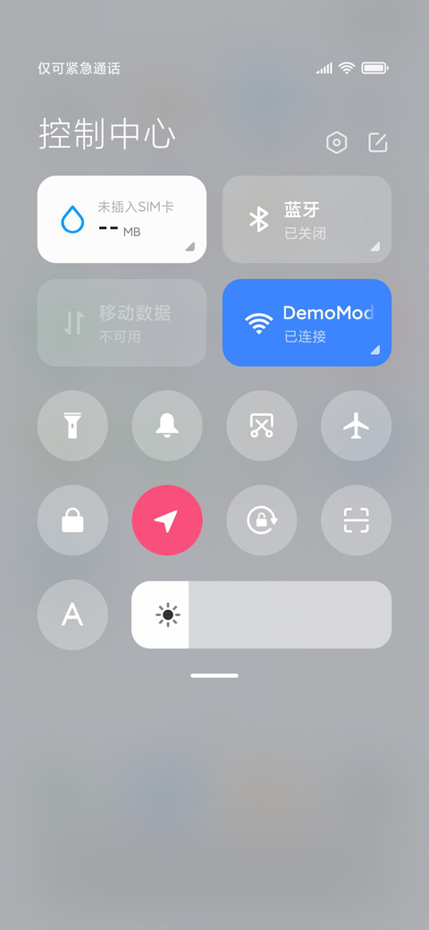 小美好 screenshot