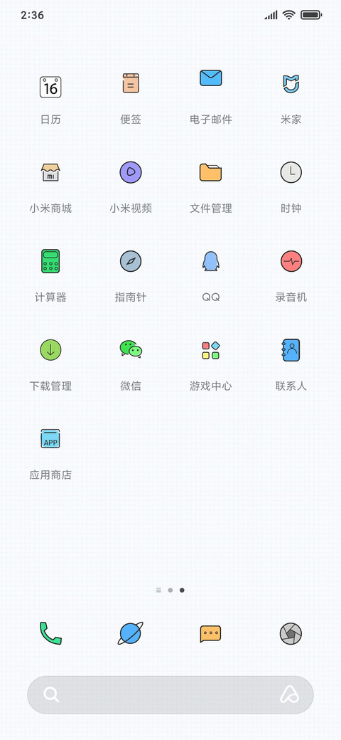 小美好 screenshot