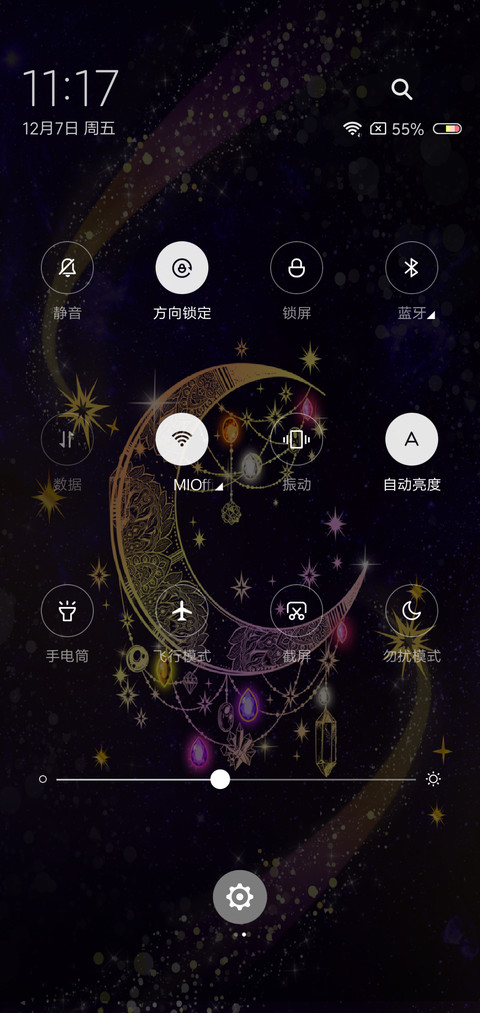 波西米业羽毛 screenshot