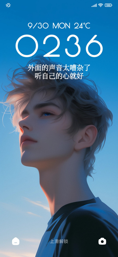 追光者 screenshot