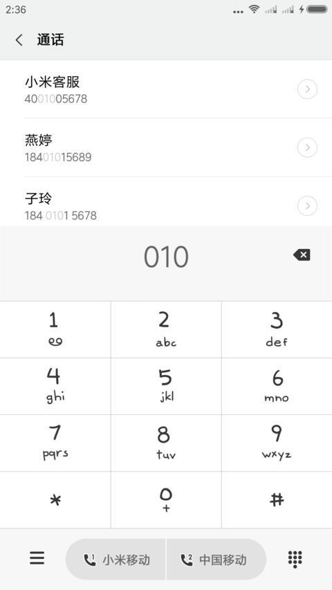 黑白灰 screenshot