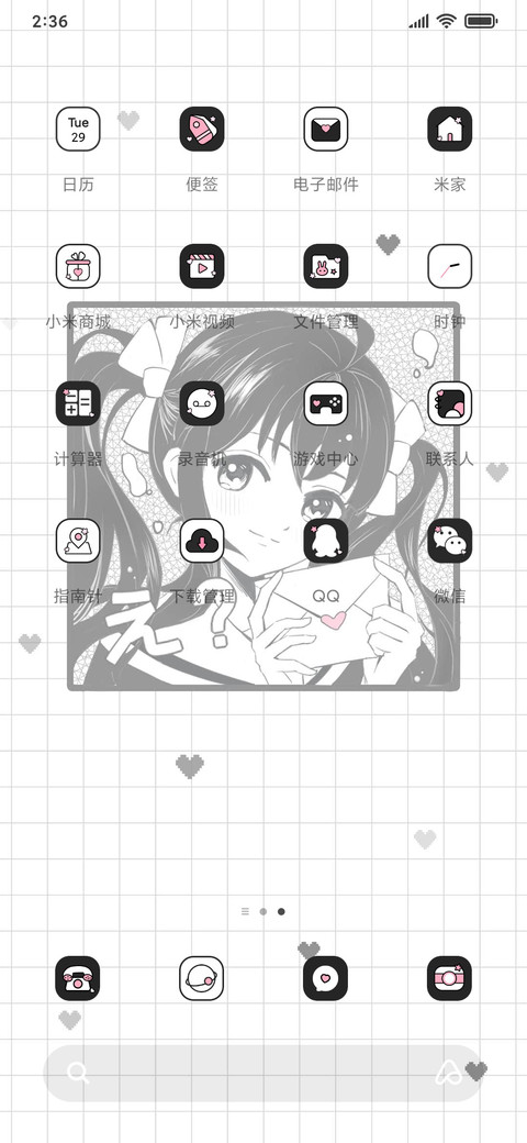 漫画少女 screenshot