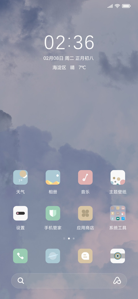 云过如画 screenshot