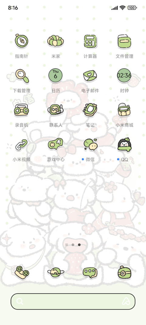 春日小狗快乐叠叠乐 screenshot