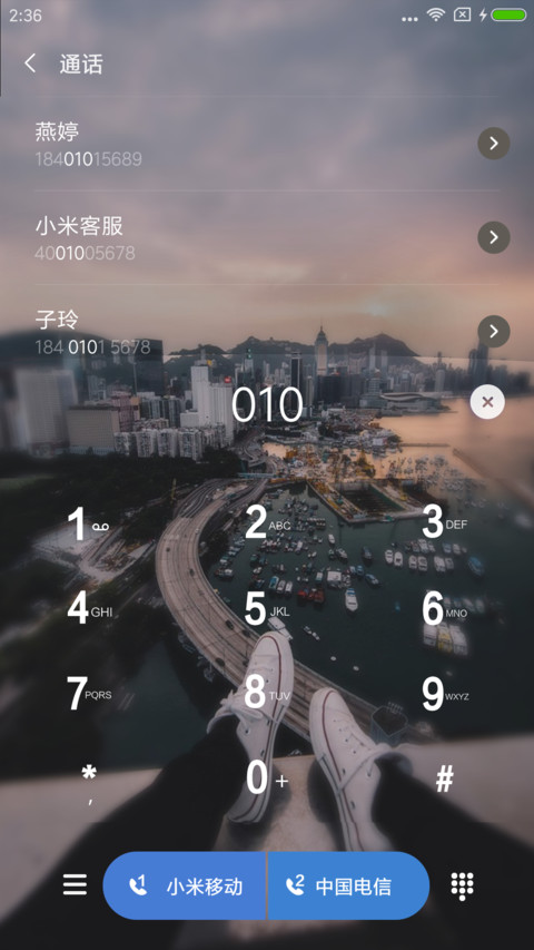 异国极限 screenshot