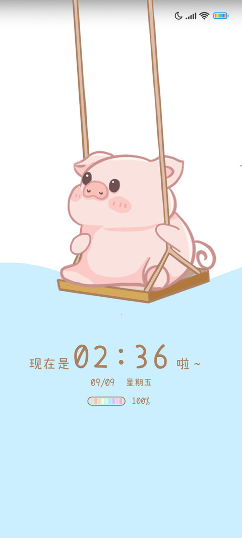 摇摆秋千萌宠 screenshot