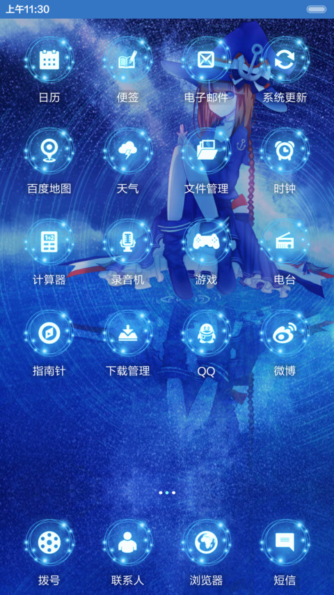  好评返现 爱·如此纯粹（抢红包.多锁屏） screenshot