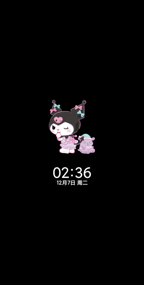 甜酷 酷洛米 screenshot