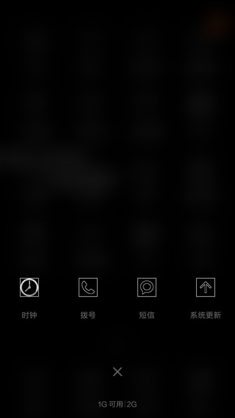 爱之树 screenshot