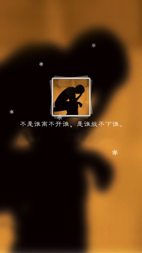 沉思中 screenshot