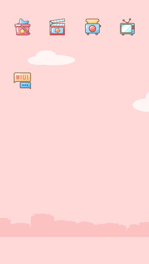 快乐出发 嘻多猴 screenshot