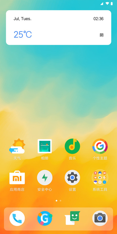 Android 9 screenshot