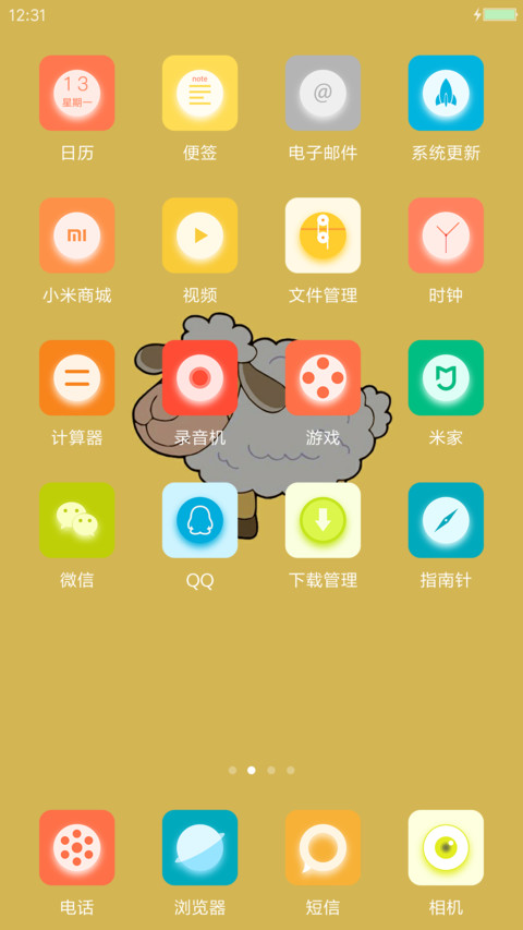 卡通 screenshot