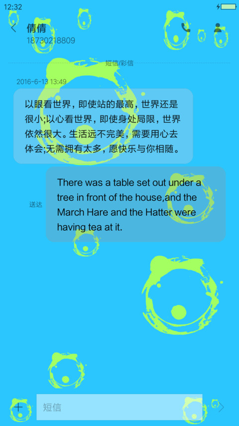 卡通 screenshot