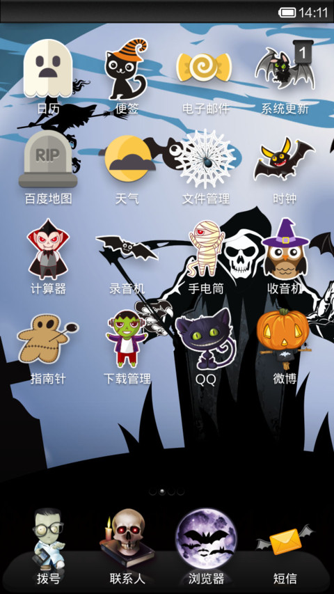 暗黑蝙蝠之死神骷髅 screenshot