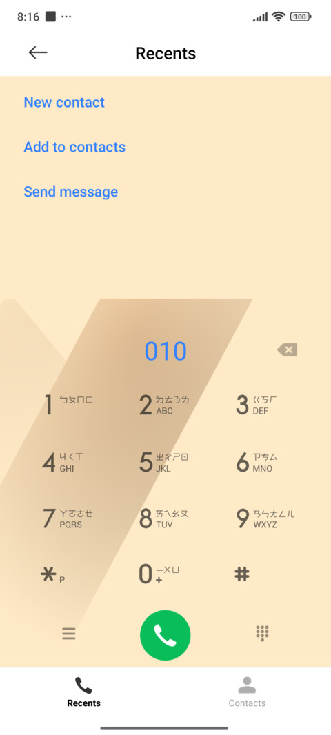 Paper geometry screenshot