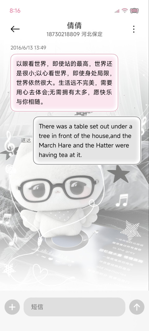 OS淡淡的小忧鱼 screenshot