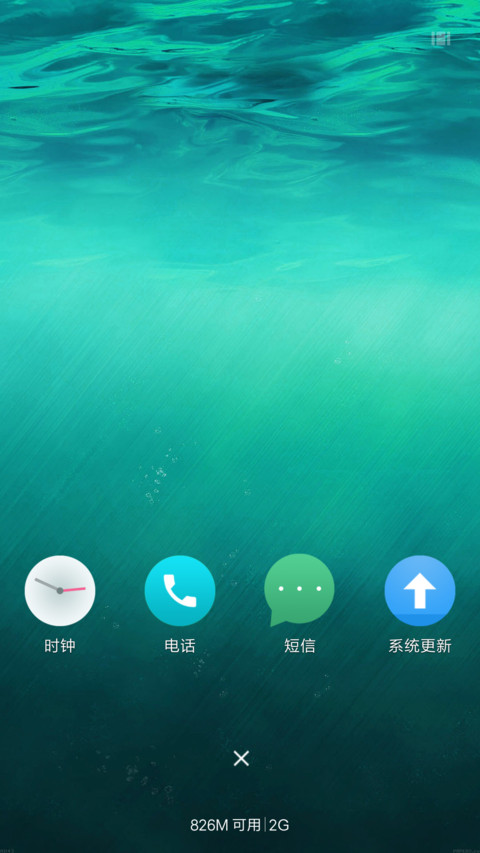 方圆有度 Rui screenshot