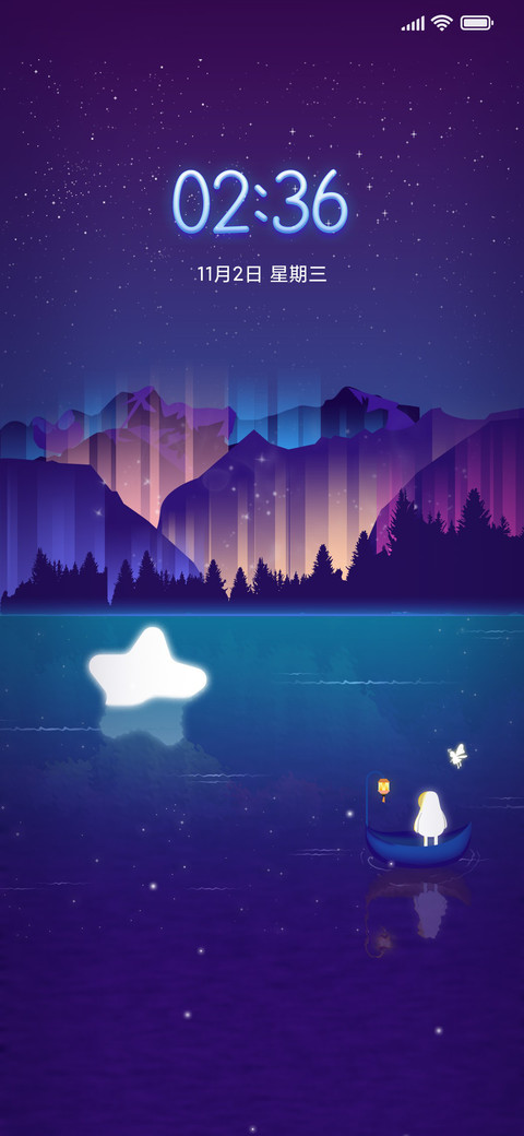 追星星的人 screenshot