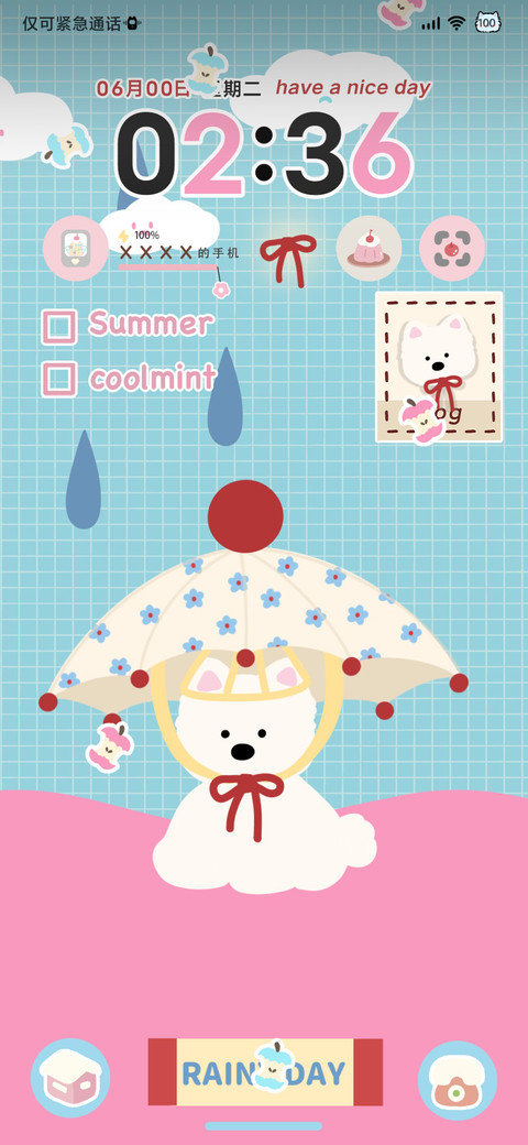 雨伞西高地 screenshot