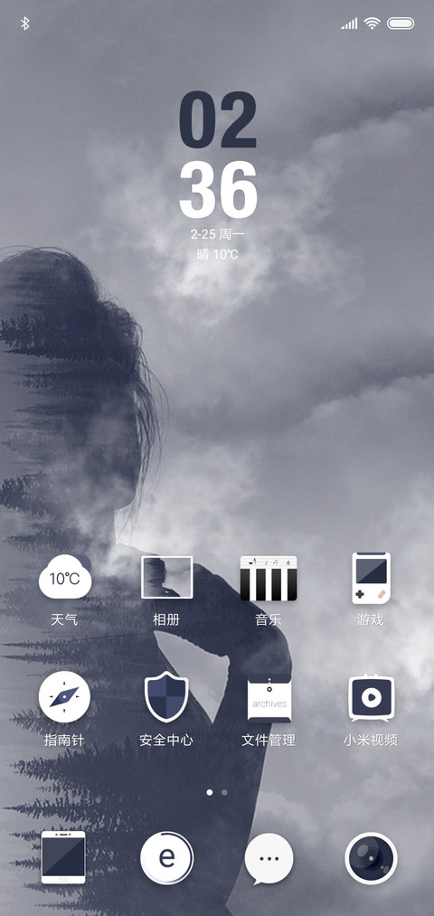 你的世界 screenshot