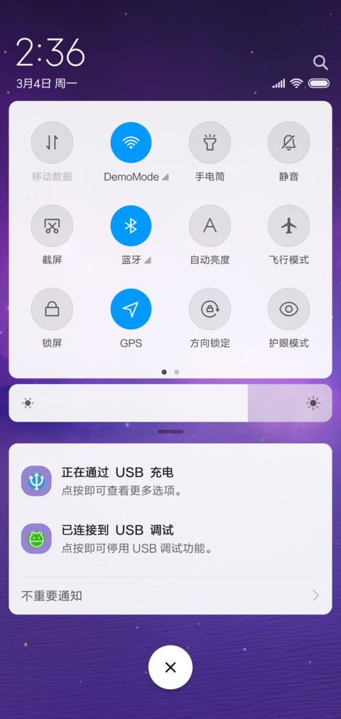 星空●渔火 screenshot